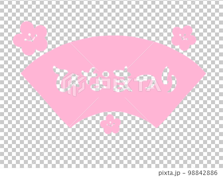 Hinamatsuri 98842886