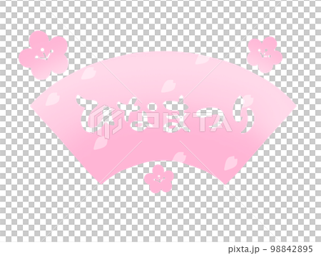 Hinamatsuri 98842895