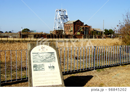 明治日本の産業革命遺産「三池炭鉱万田坑」 明治日本の産業革命遺産「三池炭鉱万田坑」 98845202