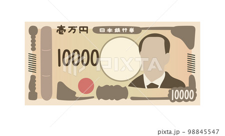 一万円札のイラスト 98845547