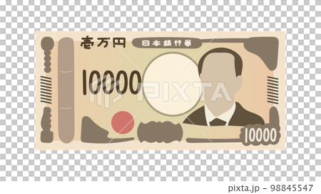 一万円札のイラスト 98845547