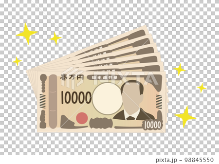 10,000 日元鈔票插圖閃閃發光 98845550