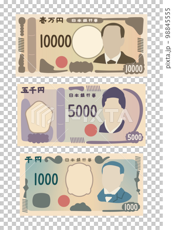 お札のイラスト 98845555