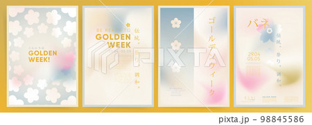Set of golden week spring posters or postcards. Japanese modern art design. Invitation, cover, greeting card, poster or flyer premium templates with spring gradients. Mesh gradient minimal layout set. Set of golden week spring posters or postcards. Japanese modern art design. Invitation, cover, greeting card, poster or flyer premium templates with spring gradients. Mesh gradient minimal layout set. 98845586