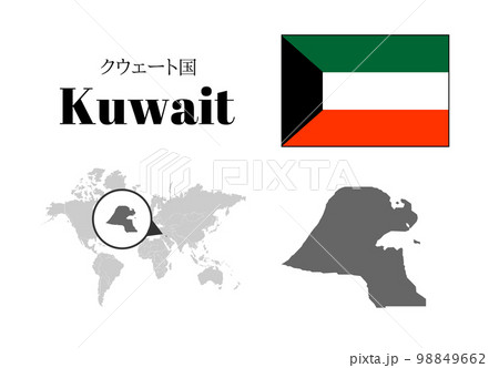 クウェート　国旗/地図/領土