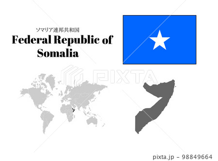 ソマリア 国旗/地図/領土のイラスト素材 [98849664] PIXTA