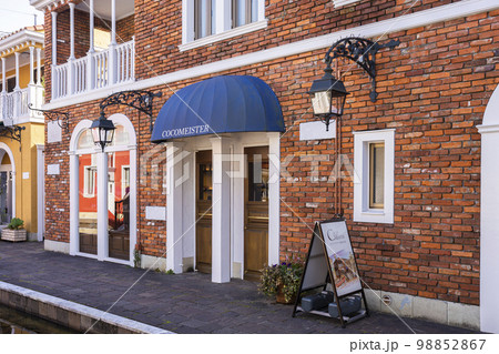 ココマイスター 自由が丘店 98852867