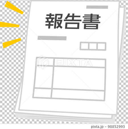 一堆報告 98852993