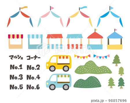 マルシェのテントとアイコンセット マルシェのテントとアイコンセット 98857696