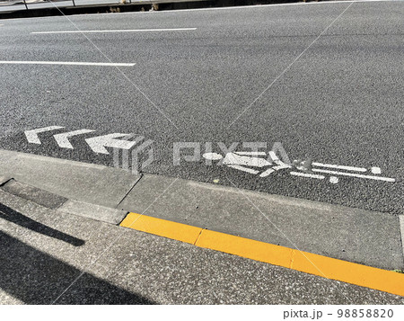 自転車専用レーンの表示 98858820