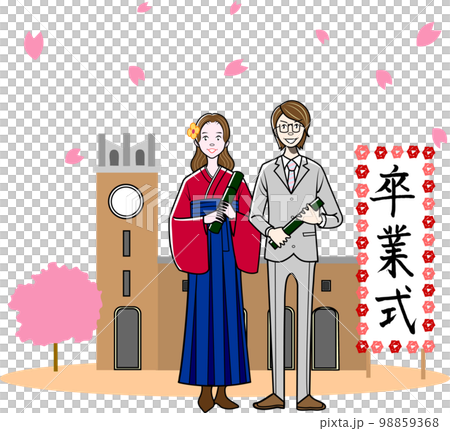 college student graduating college student graduating 98859368