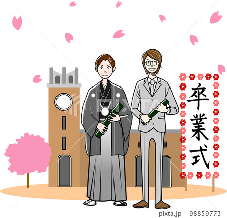 卒業する大学生 98859773