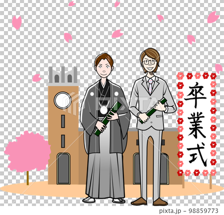 卒業する大学生 98859773