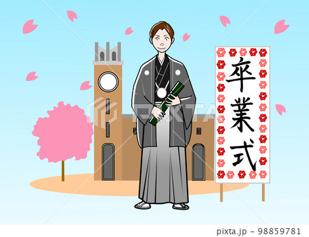 卒業する大学生 98859781