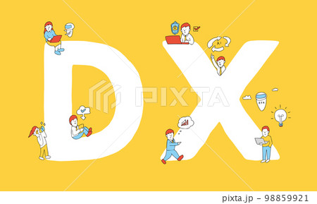 DX　デジタルトランスフォーメーションを推進する人々 98859921