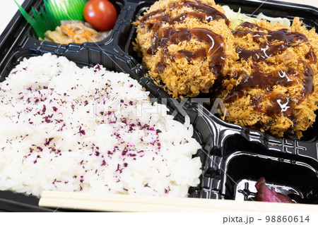 おいしいメンチカツ弁当 おいしいメンチカツ弁当 98860614