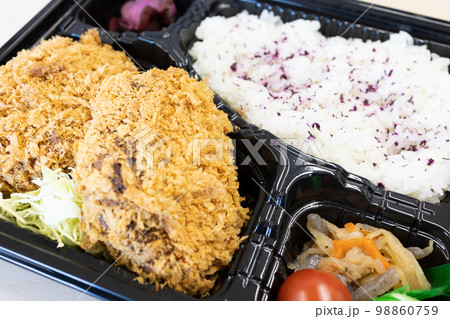 おいしいメンチカツ弁当 98860759