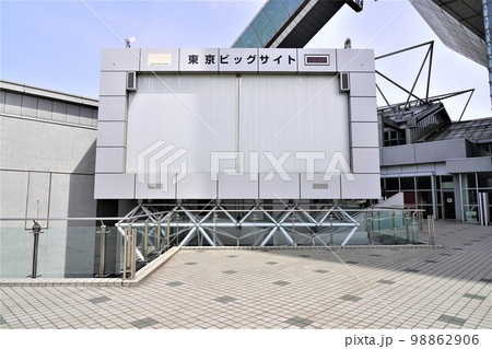3回目の緊急事態宣言で休止中のビッグサイトの大型液晶画面(ビジョン) 3回目の緊急事態宣言で休止中のビッグサイトの大型液晶画面(ビジョン) 98862906