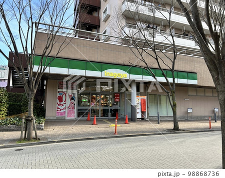 船堀駅から徒歩2分のスーパー「いなげや」 98868736