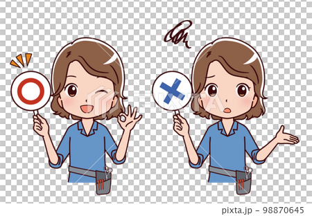 働く人々　職業のイラスト 98870645