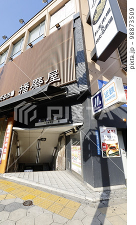 大阪メトロ堺筋線、千日前線、近鉄電車の日本橋駅の2号出入口 大阪メトロ堺筋線、千日前線、近鉄電車の日本橋駅の2号出入口 98873509