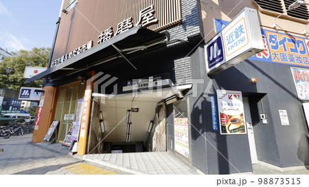 大阪メトロ堺筋線、千日前線、近鉄電車の日本橋駅の2号出入口 98873515