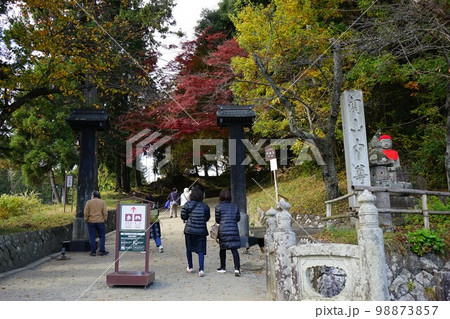 世界遺産 中尊寺 世界遺産 中尊寺 98873857