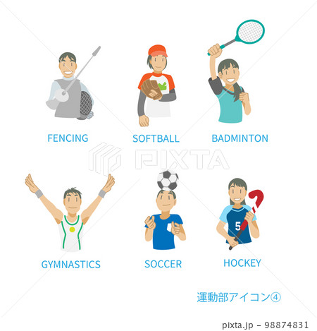 運動部のアイコン素材③ 運動部のアイコン素材③ 98874831