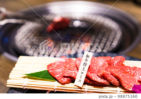 ディナー に 焼き肉 を食べる 【 焼肉 の イメージ 】 98875160