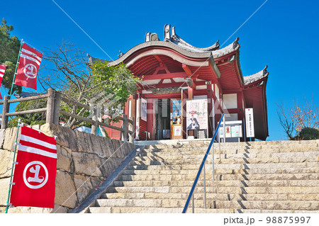 【因島水軍城】 広島県尾道市因島中庄町 98875997