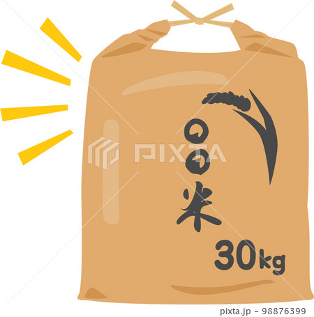 30㎏入りの米袋 30㎏入りの米袋 98876399