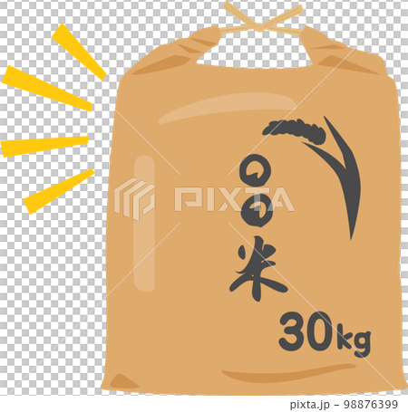 30㎏入りの米袋 30㎏入りの米袋 98876399