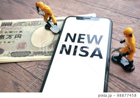 新しいNISAのイメージ 98877458