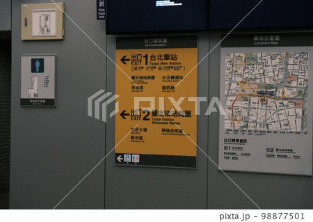 台湾の駅 台湾の駅 98877501