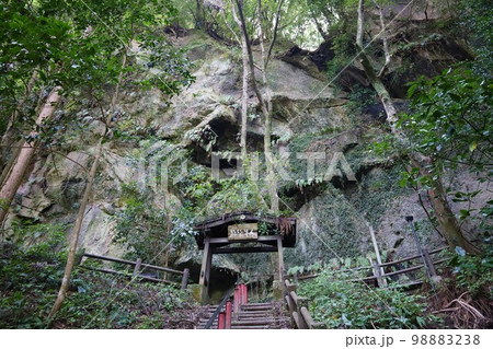 鹿児島の旅 妙見温泉の西側 熊襲の穴 古代の南九州 クマソ 日本書紀 日本武尊 ヤマトタケルノミコト 鹿児島の旅 妙見温泉の西側 熊襲の穴 古代の南九州 クマソ 日本書紀 日本武尊 ヤマトタケルノミコト 98883238