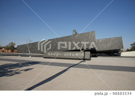 第731部隊 資料 写真集「中国侵略日本軍第七三一部隊罪証陳列館文物図鑑 1」 日本人学者、731部隊の罪証示す新資料を公開