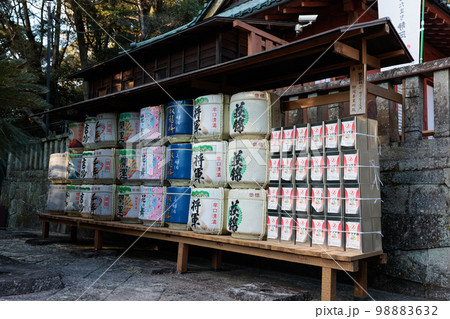 久能山東照宮 徳川家康ゆかりの地 久能山東照宮 徳川家康ゆかりの地 98883632