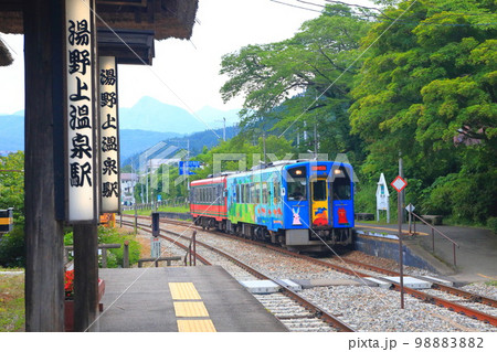 福島県　湯野上温泉駅 98883882