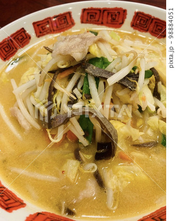 サラリーマンの夜食（野菜たっぷり味噌ラーメン） 98884051