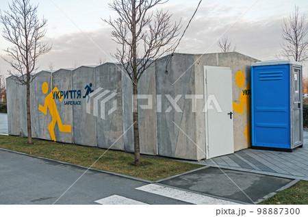 Shelter from shelling on Dnipro city street 98887300