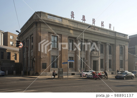 旧横浜正金銀行長春支店 98891137