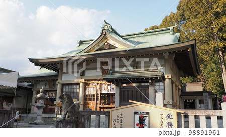 愛知 日進総守護 白山宮 98891961