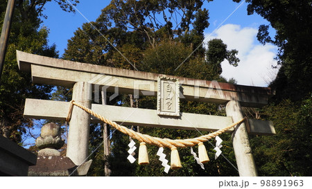 愛知 日進総守護 白山宮 鳥居 愛知 日進総守護 白山宮 鳥居 98891963