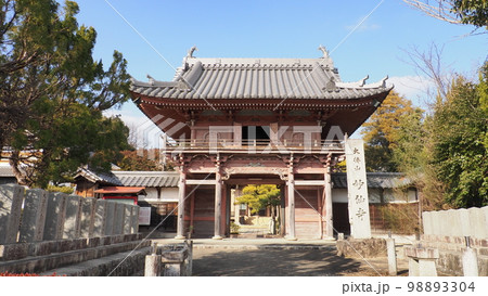 愛知県日進市 妙仙寺 98893304