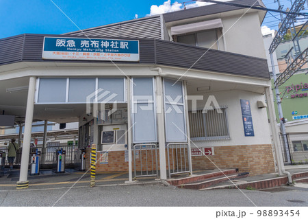 駅前風景　売布神社 98893454