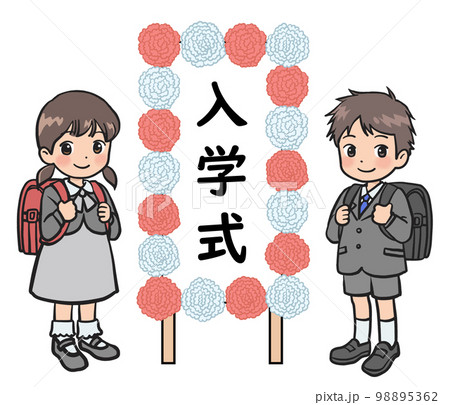 入学式の立て看板と正装を着た新入生の男女のイラスト 98895362