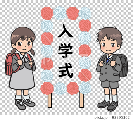 入学式の立て看板と正装を着た新入生の男女のイラスト 98895362