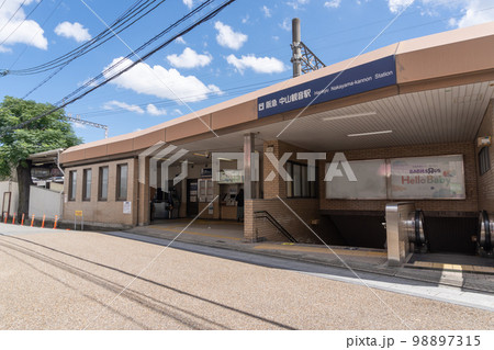 駅前風景 中山観音駅 駅前風景 中山観音駅 98897315
