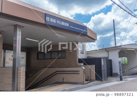 駅前風景 中山観音駅 駅前風景 中山観音駅 98897321