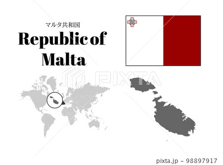マルタ　国旗/地図/領土
